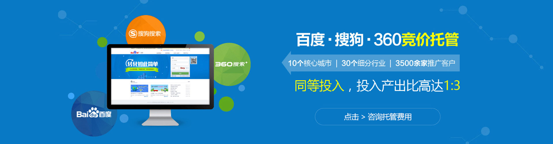 将乐百度如何推广