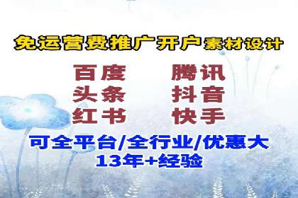 微信信息流广告的创意形式与效果